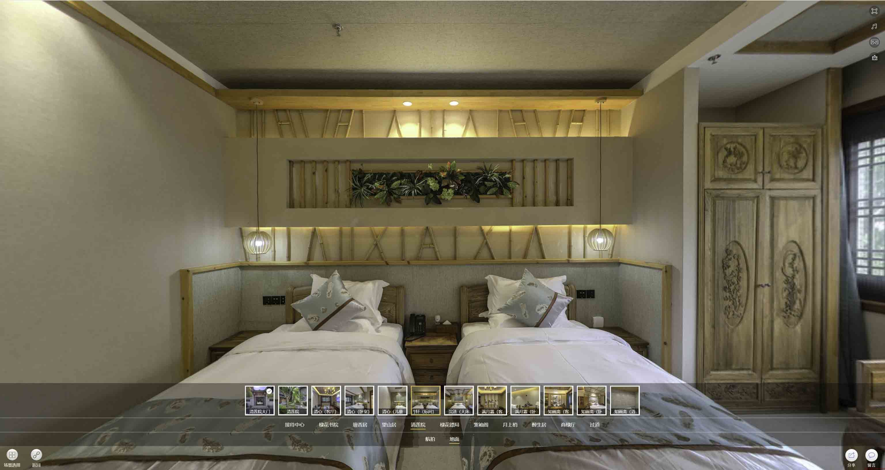 郸城中交长安里VR全景样板间