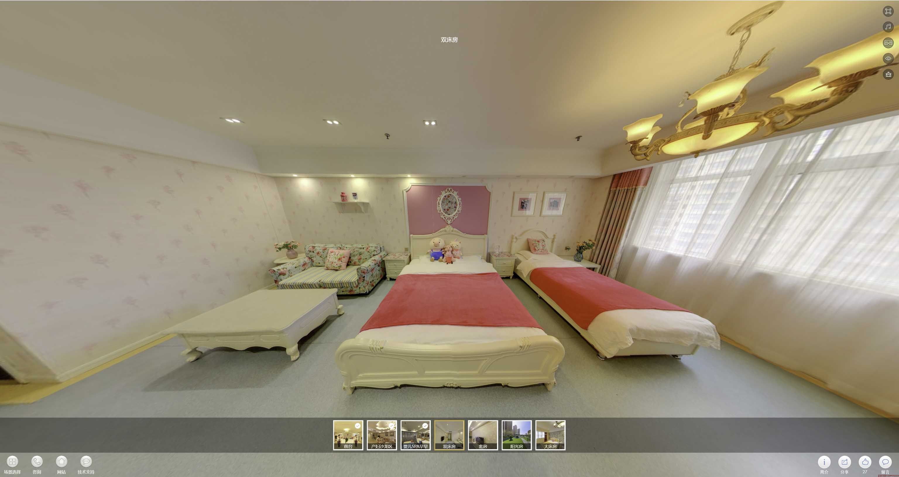 郸城安然月子会所720度全景展示