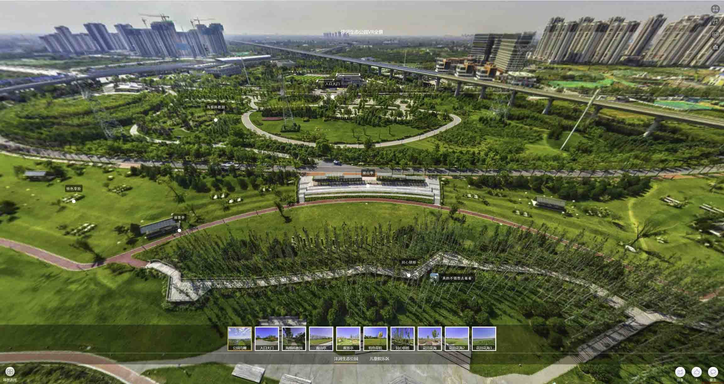 郸城VR全景体验：身临其境的沉浸式感受在手绘地图中的创新应用